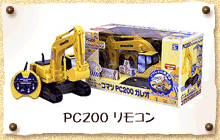 PC200 R