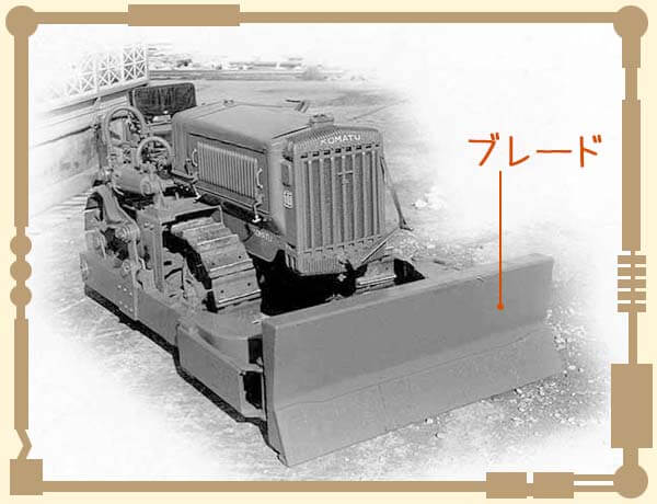 1943年　G40(小松1型均土車)