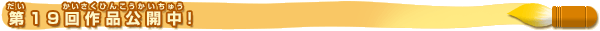 ��i�����j13��i�����j�̂���i�����j�͂��ꂾ�I
