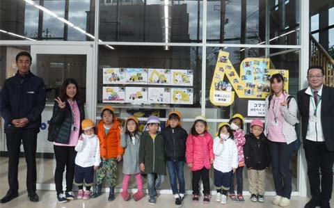 Childeren from shofunikoniko Nursery Shool,Fukushima