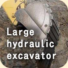 Large hydraulic excavator