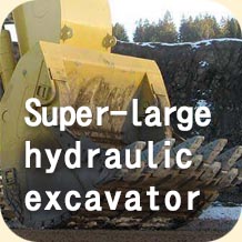 Super-large hydraulic excavator