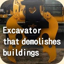 Excavator that demolishes buildings