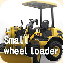Small wheel loader