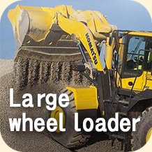 Large wheel loader