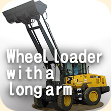 Wheel loader with a long arm