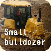 Small bulldozer