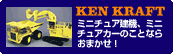 �P���N���t�g