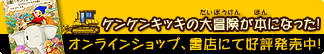 �o���I�P���P���L�b�L�̑�`��