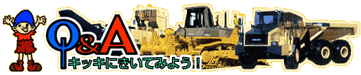 Q��A�L�b�L�ɂ����Ă݂悤�I