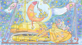 はたらくくるま・けんせつきかいのウェブサイト「ケンケンキッキ」