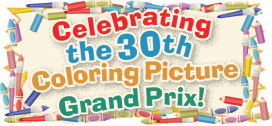 「けんきのススメ」