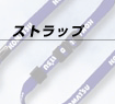 ライター・時計