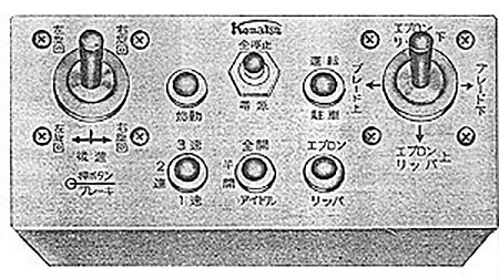 コマツ　水陸両用ブルドーザーD125W