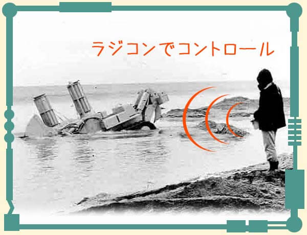 1969年 D125W 特殊ブルドーザー 水陸両用ブルドーザー
