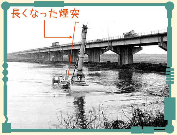 1969年 D125W 特殊ブルドーザー 水陸両用ブルドーザー