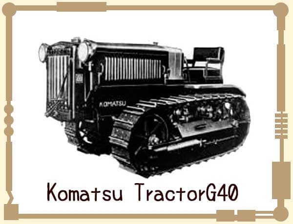 Komatsu Tractor G40
