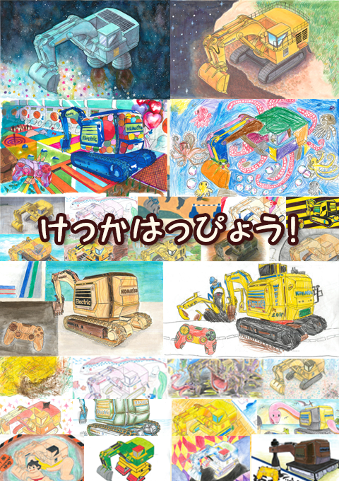 ぬりえグランプリ ケンケンキッキ はたらくのりもの はたらくくるま ケンケンキッキ ぬりえグランプリ ケンケンキッキ はたらくのりもの はたらくくるま ケンケンキッキ