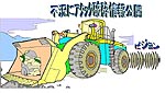 su2015.jpg