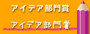 テクノセンタ春休みはたらくのりものちびっこ見学会編