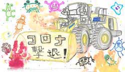 250592