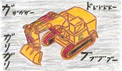 270170