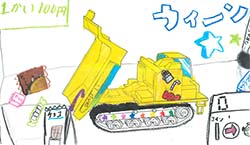 280345