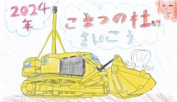 290454