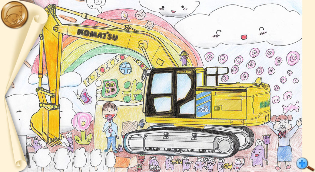 げんきいっぱい！おこさま部門賞