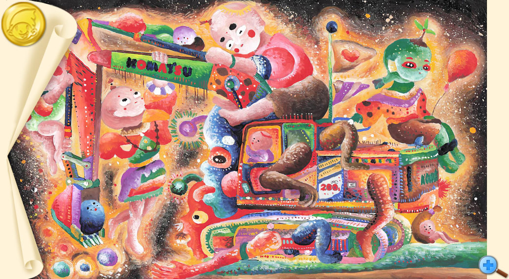 ケンケンキッキぬりえマイスター大賞（一般部門）