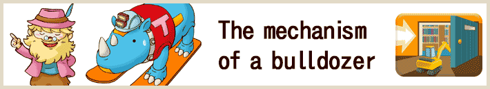 The mechanism of a bulldozer