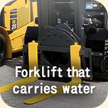 Forklift that carries water