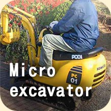 Micro shovel