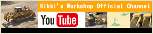 Kikki's Workshop YouTube Official Channel