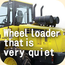 Wheel loader that is very quiet
