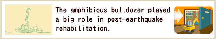The amphibious bulldozer played a big role in post-earthquake rehabilitation.