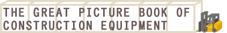 THE GREAT PICTURE BOOK OF CONSTRUCTION EQUIPMENT