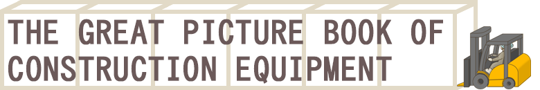THE GREAT PICTURE BOOK OF CONSTRUCTION EQUIPMENT