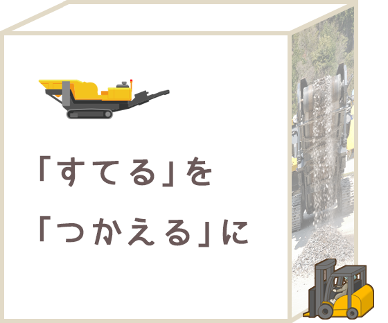 ふかぼりケンキゅうぶ | はたらくくるま・けんせつきかいの