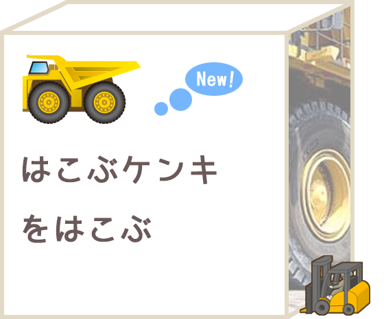 けんけんきっき様 けんき｜MEMBERS｜ZETA DIVISION®